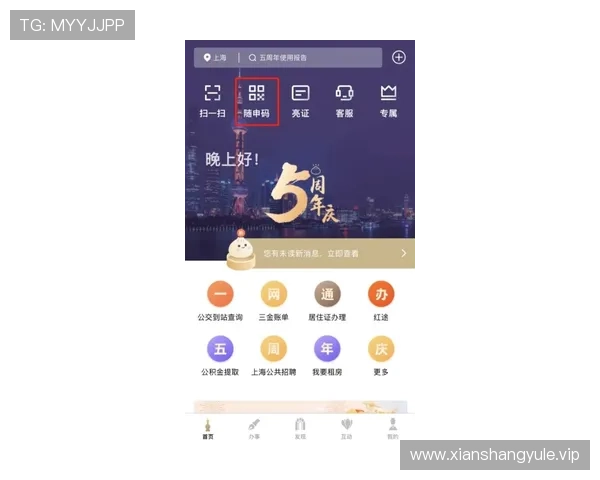 极速百家乐app教程详细指南帮助新手快速上手游戏操作流程解析