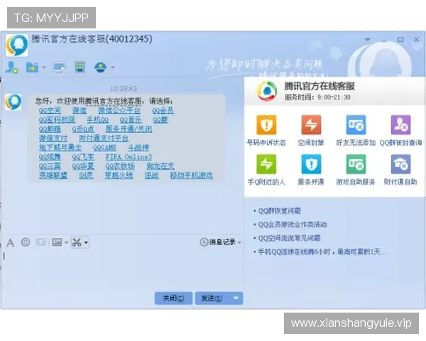 亚星娱乐滚球盘常见问题解答与客服支持服务介绍解决玩家在使用过程中遇到的疑问